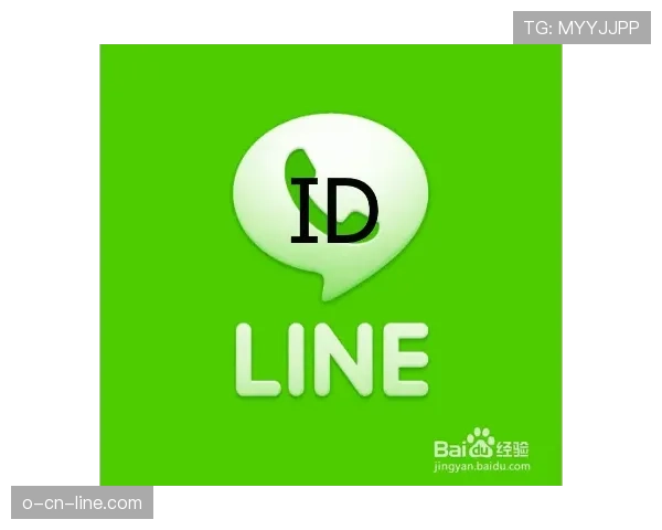 LINE ID修改那些不为人知的时间规则